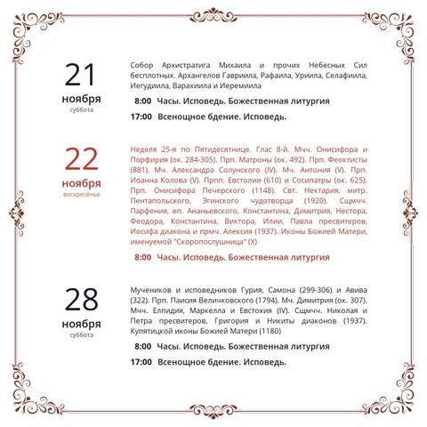 http://voznesenie-kostroma.ru/